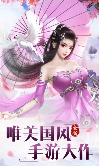 天途一刀封神