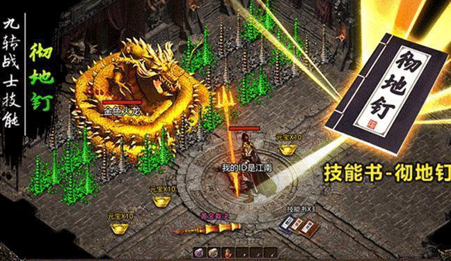 风流霸业