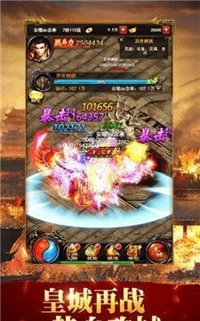 超变特戒