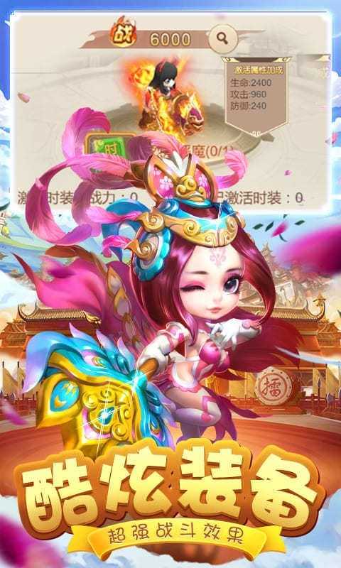 三国之空城计