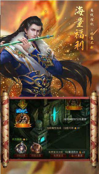 风向神途九职业