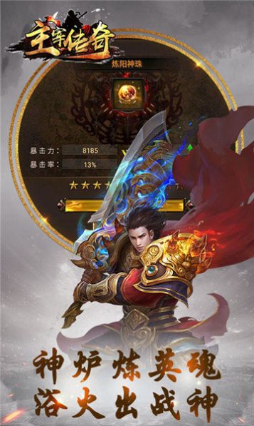 混沌之主主宰超变