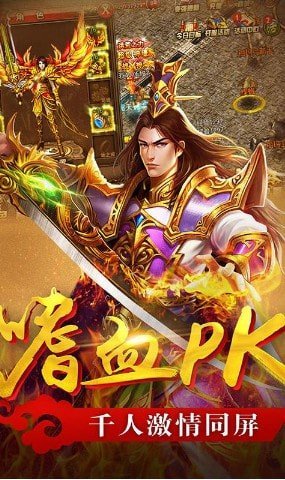 流云神器单职业打金传奇