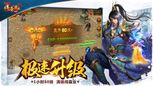 185传奇