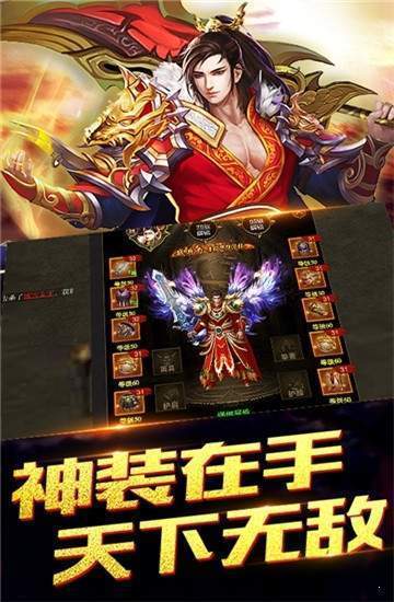 武魂征途