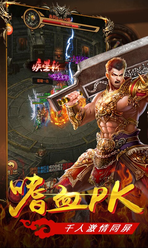 魔域互通怀旧版