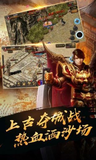黑喵游戏传奇