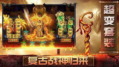 轻变传奇
