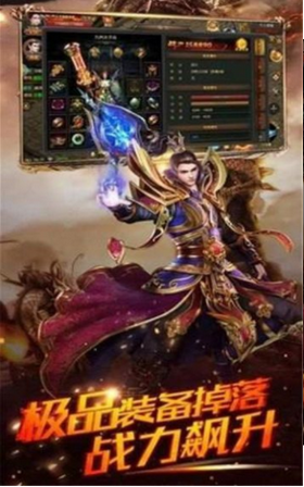 豪门传奇单职业