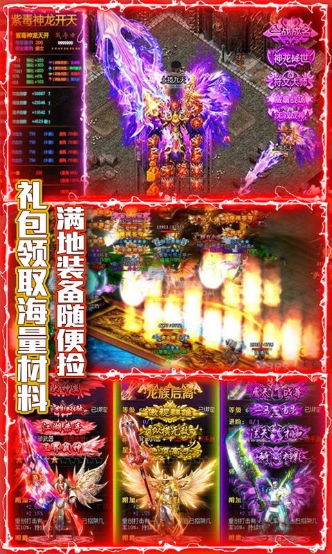 月上龙渊大陆传奇