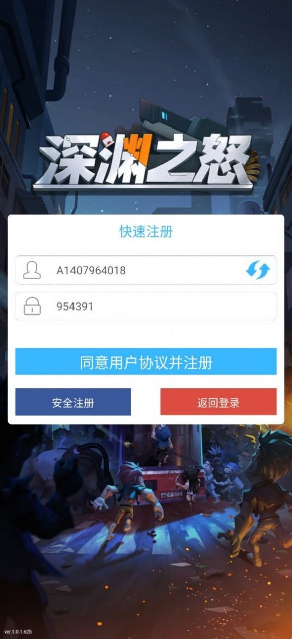 深渊之怒迷城