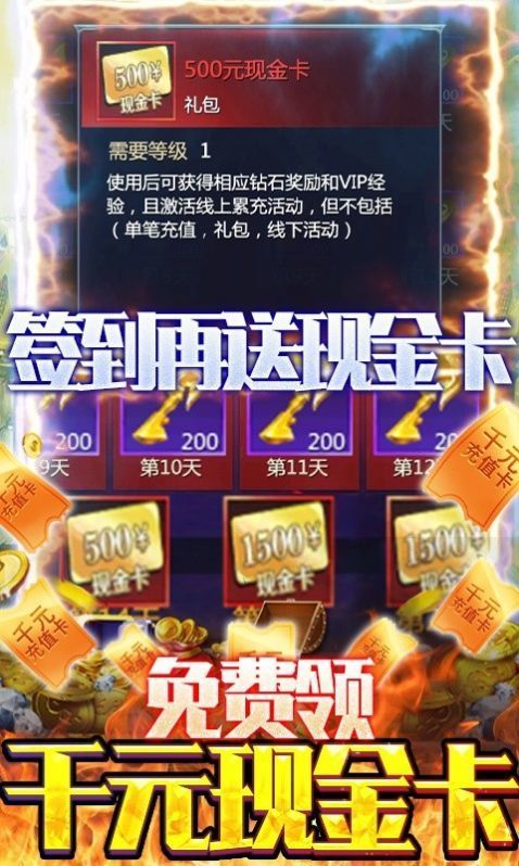 仙魔梦境