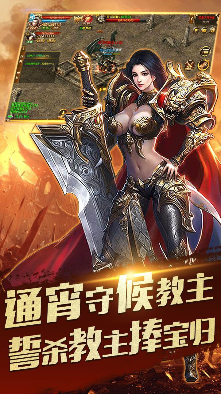 耀光火龙打金