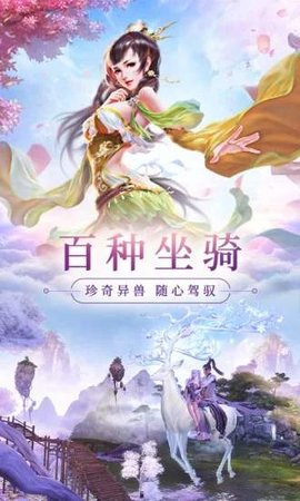 一剑斩仙之风起剑来