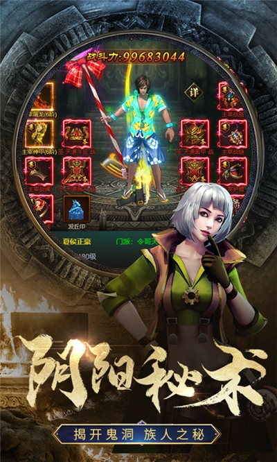 末日幻想