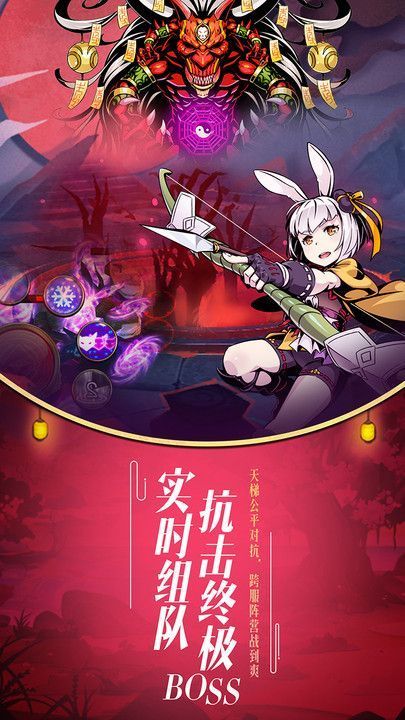 侍神