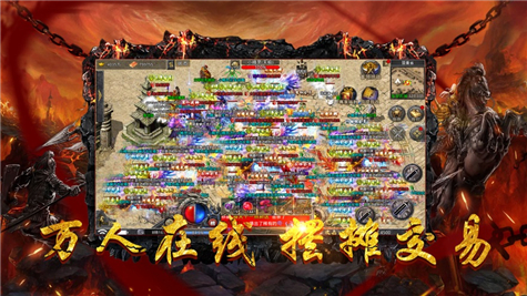 神器传奇