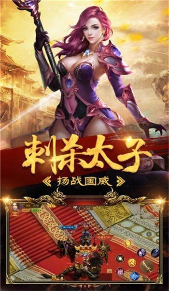 风流霸业神戒9377礼包版