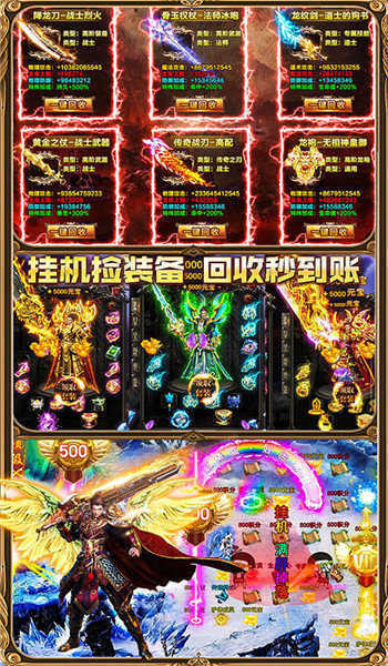 情义迷失传奇