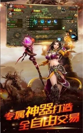 豪门传奇