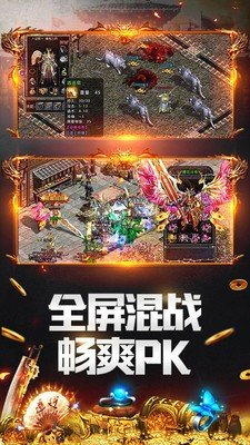 金装裁决