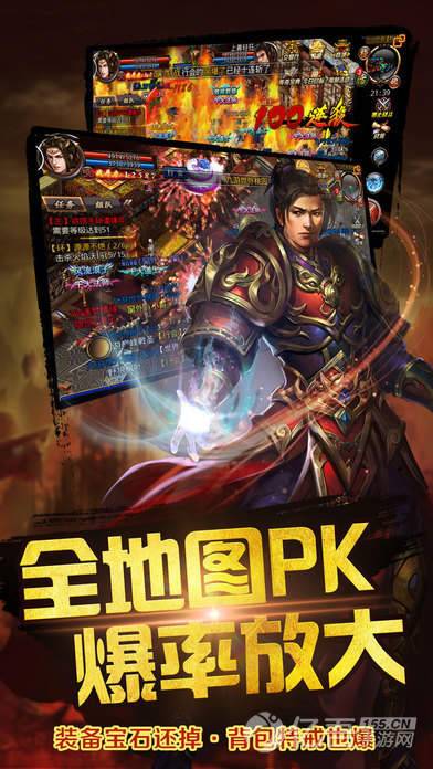 五九传奇