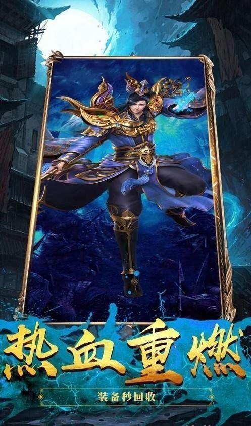 创文精品良心传奇
