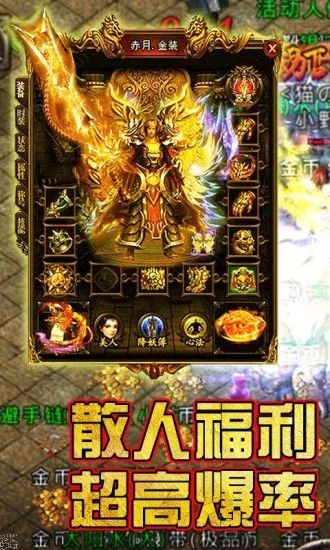 开天屠龙之蓝月至尊