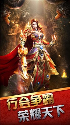 新80星王合击