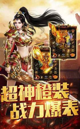 800倍爆率传奇