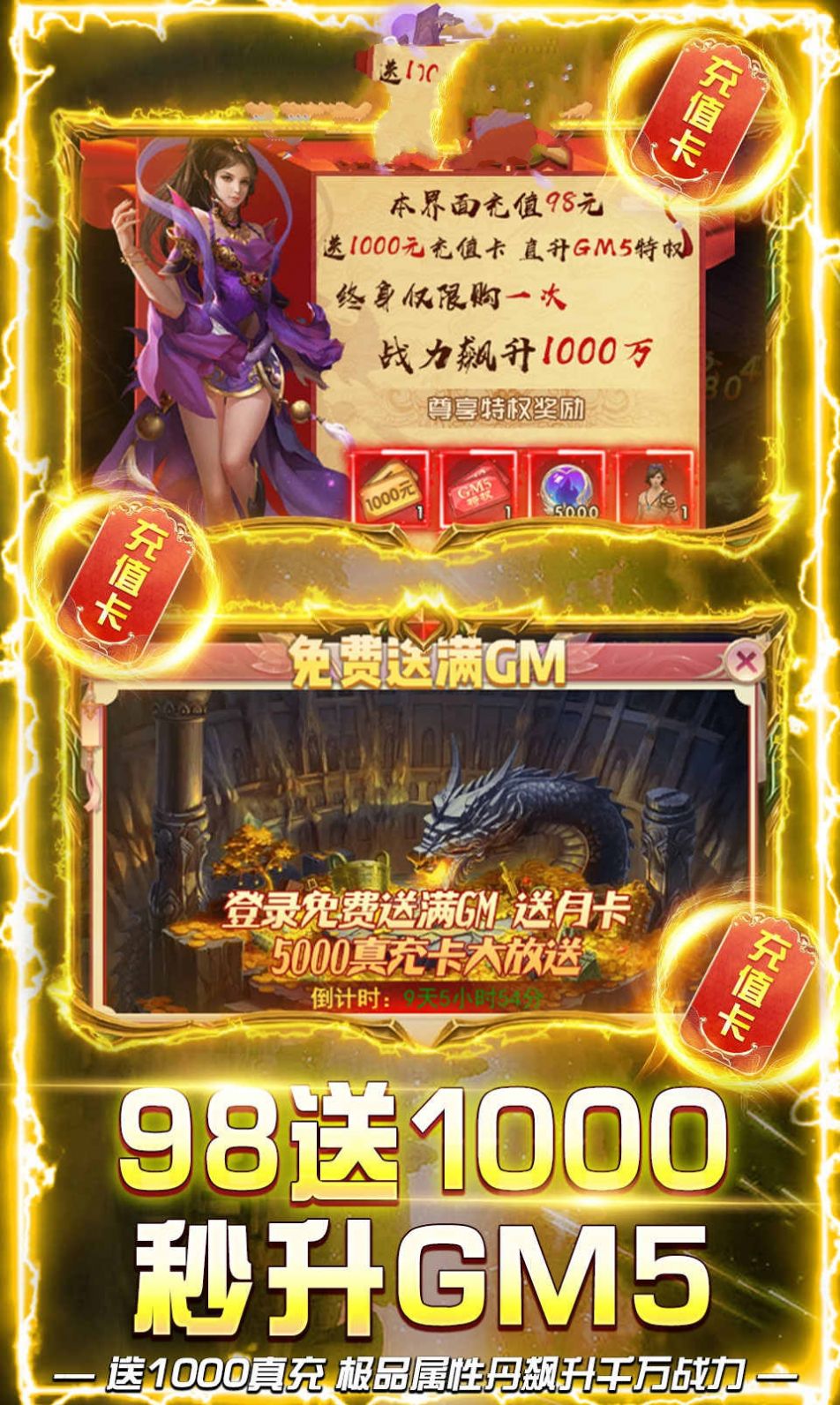 仙圣诛仙