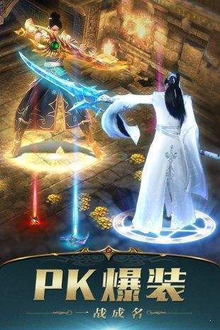 超级变态传奇抖音版