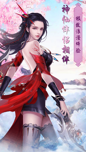 剑起诛仙