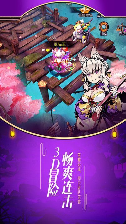 侍神