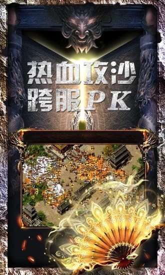 良心传奇风流霸业