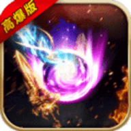 屠龙裁决
