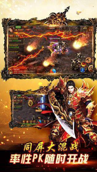 超变三国热血版