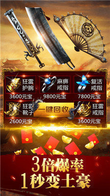 龙龟道士传奇