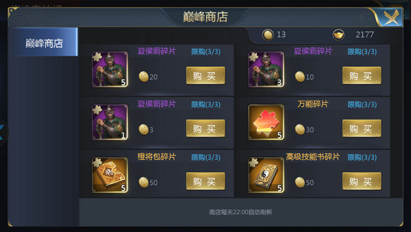触感霸王大陆