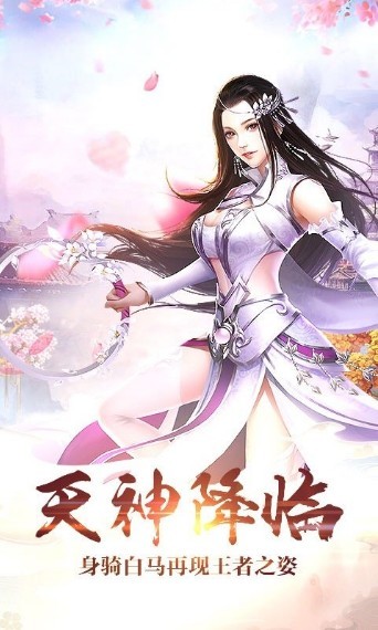 妖王再临