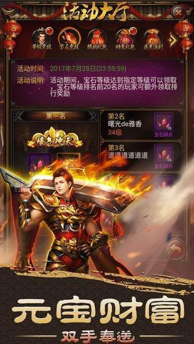 搜狗裁决战歌