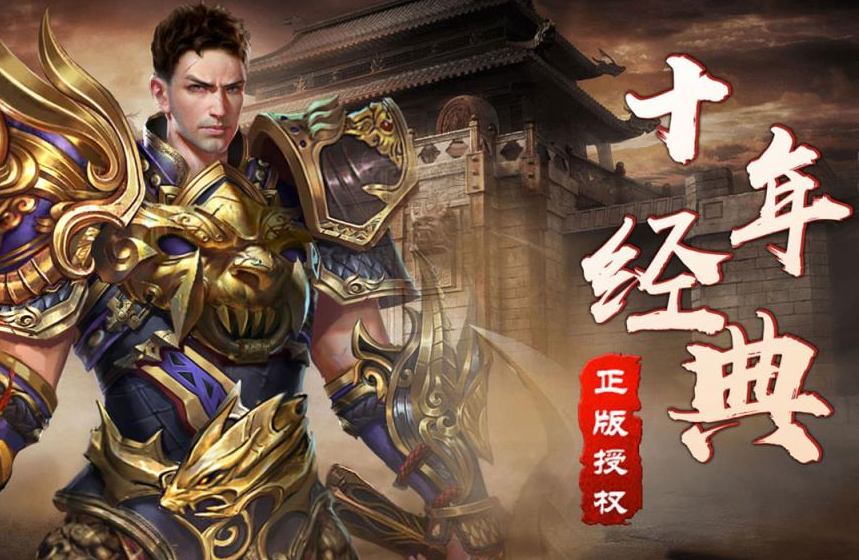 上海疯狂神途