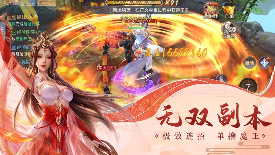 九阴侠影