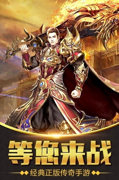 骷髅之王神途