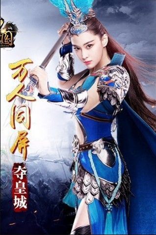 转职传奇风流霸业