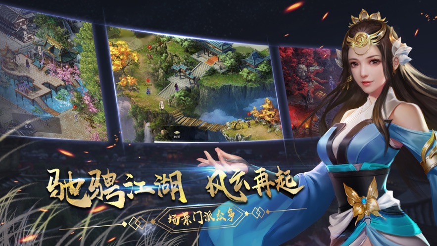 降魔僧