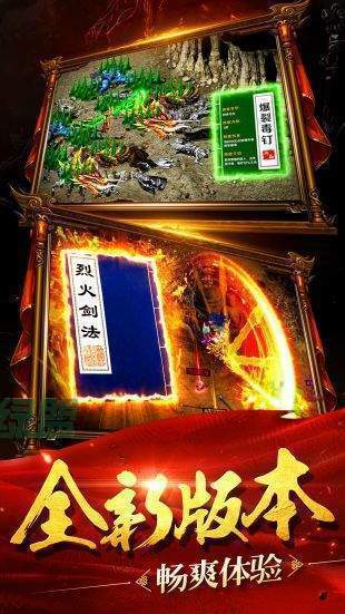 小志传奇
