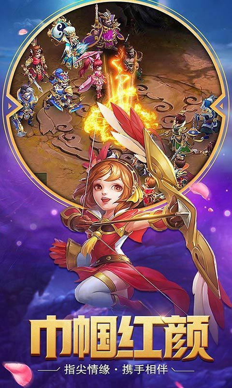 少年三国志