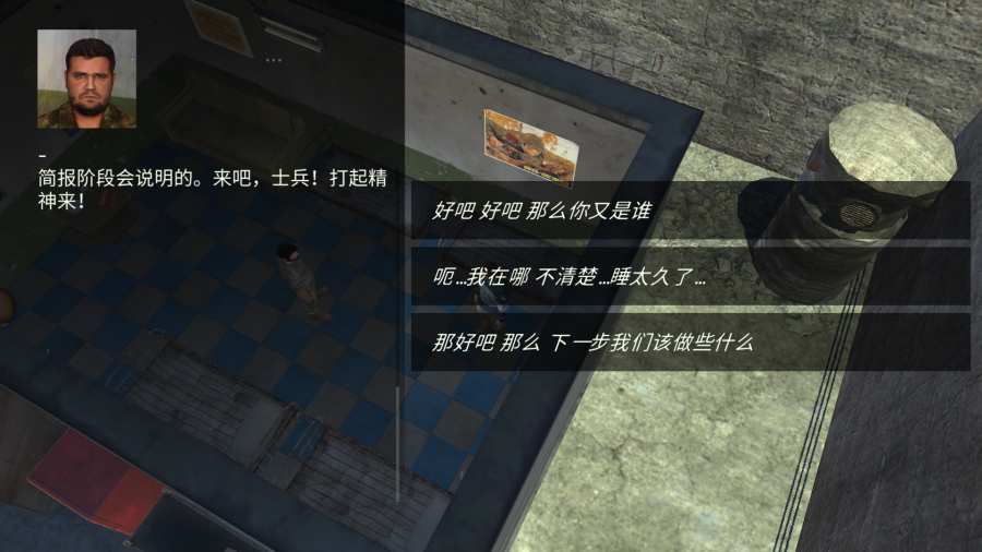 核爆RPG特鲁多格勒汉化版