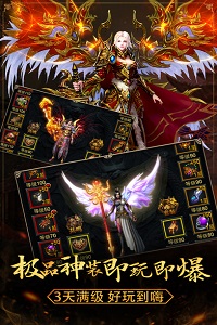 魔龙传奇2